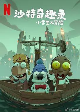 gogogo视频在线高清免费完整版