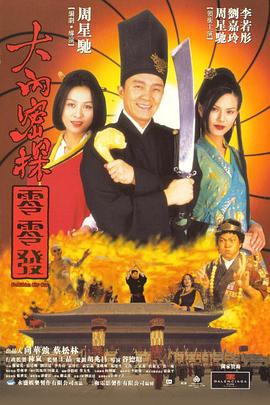 gogogo视频在线高清免费完整版