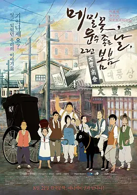 亚洲在线欧美