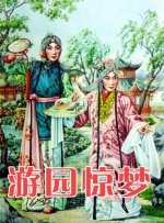 gogogo视频在线高清免费完整版
