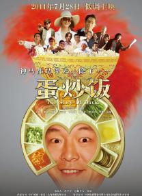 gogogo视频在线高清免费完整版